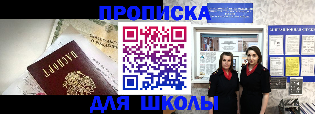 пропишу в квартире в Калаче-на-Дону